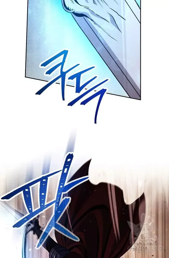 Skeleton Soldier Couldn’T Protect The Dungeon Chapter 235.1 page 34