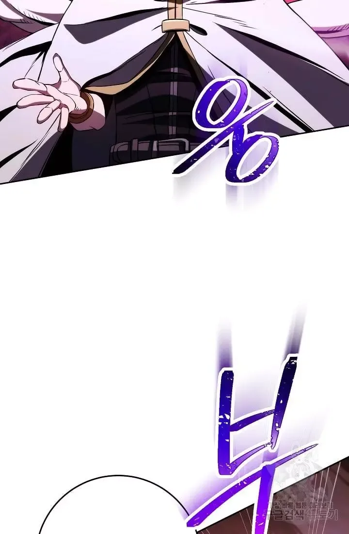 Skeleton Soldier Couldn’T Protect The Dungeon Chapter 235.1 page 52