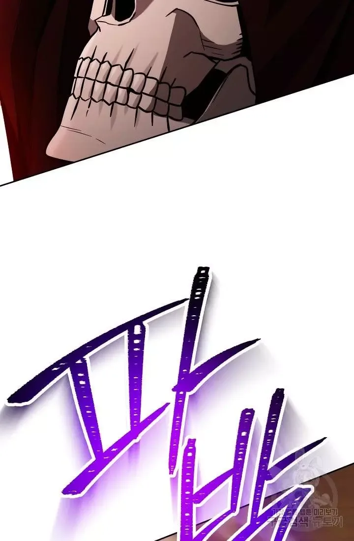 Skeleton Soldier Couldn’T Protect The Dungeon Chapter 235.1 page 57