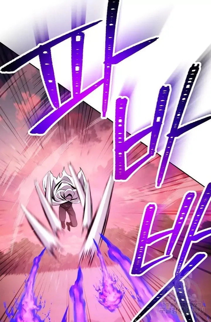 Skeleton Soldier Couldn’T Protect The Dungeon Chapter 235.1 page 70