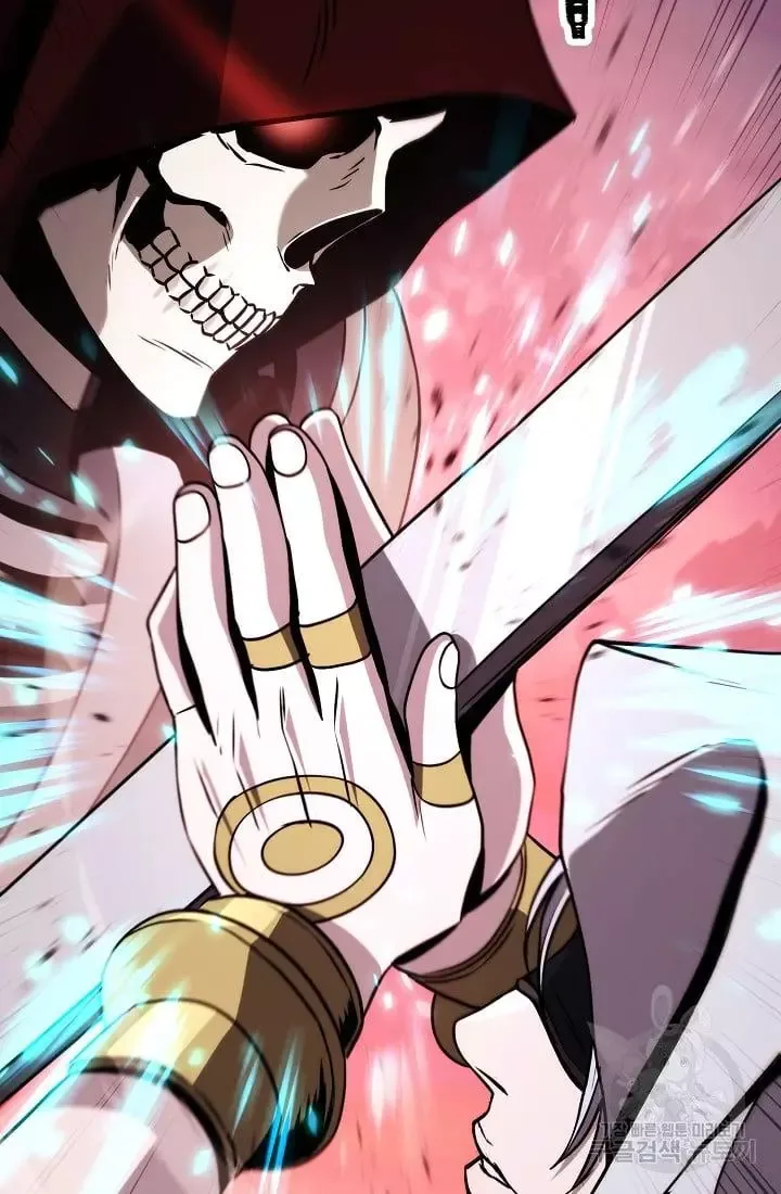 Skeleton Soldier Couldn’T Protect The Dungeon Chapter 235.1 page 83