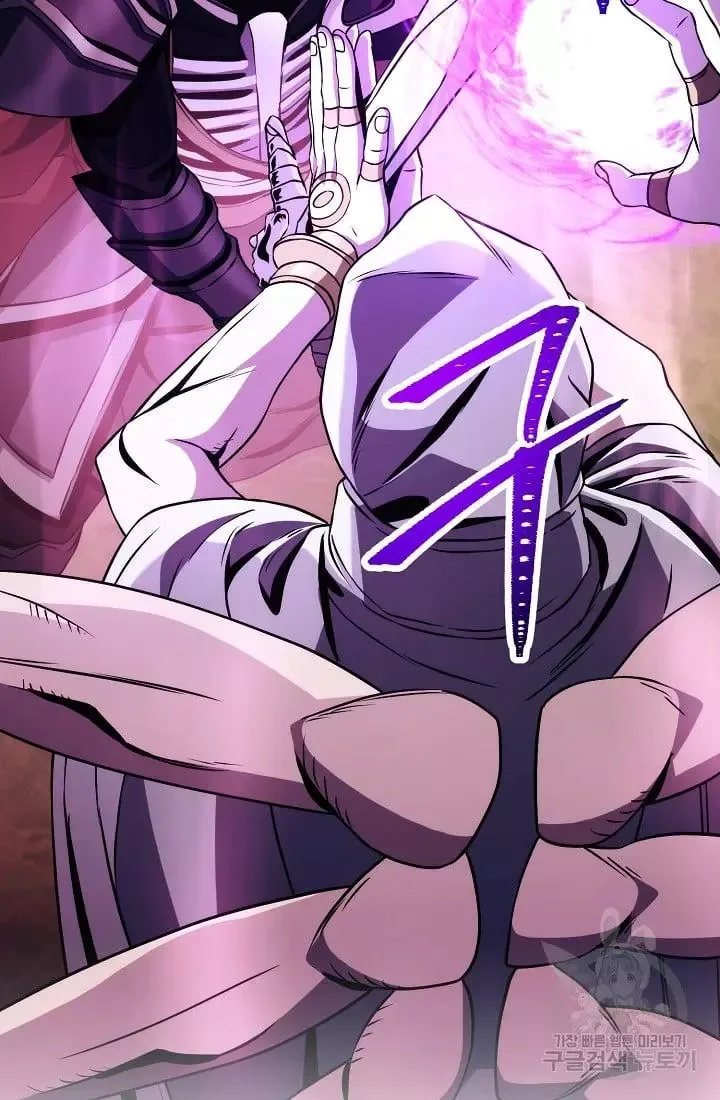 Skeleton Soldier Couldn’T Protect The Dungeon Chapter 235.1 page 86