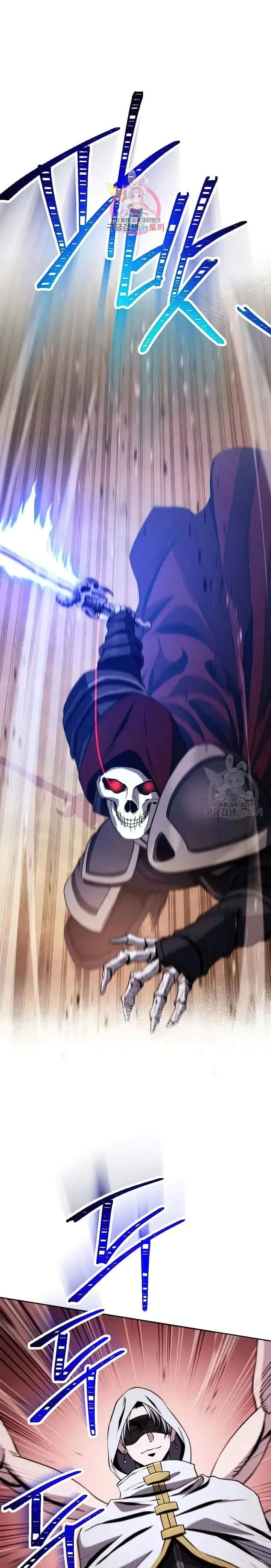 Skeleton Soldier Couldn’T Protect The Dungeon Chapter 235 page 1