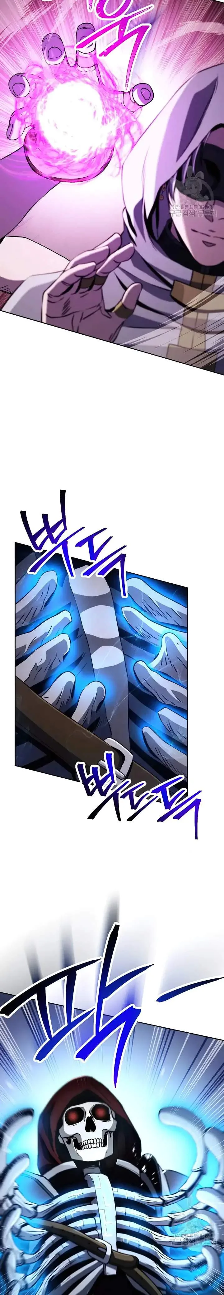 Skeleton Soldier Couldn’T Protect The Dungeon Chapter 235 page 4