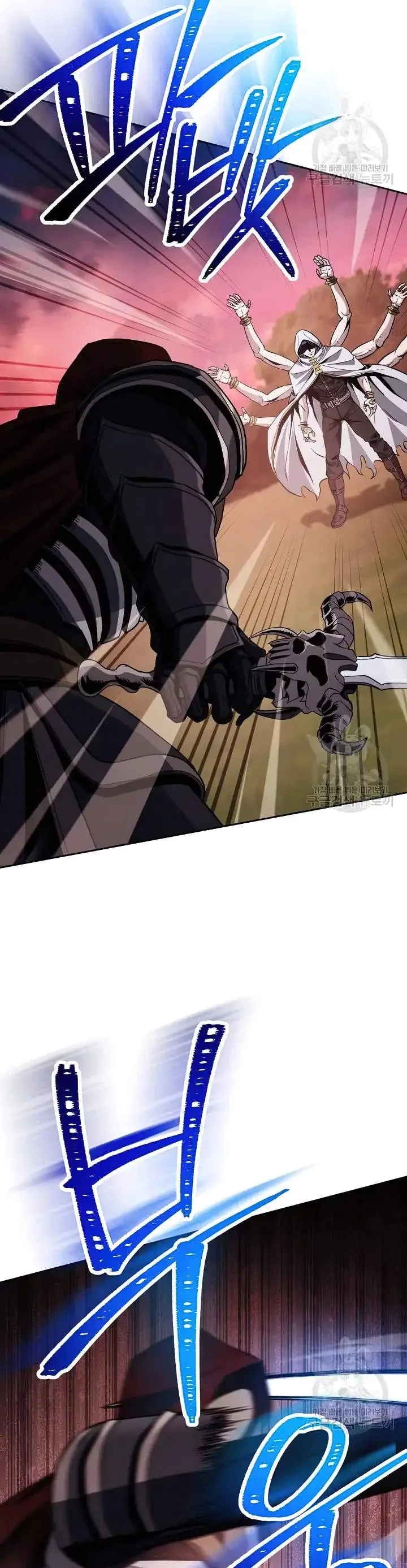 Skeleton Soldier Couldn’T Protect The Dungeon Chapter 235 page 7
