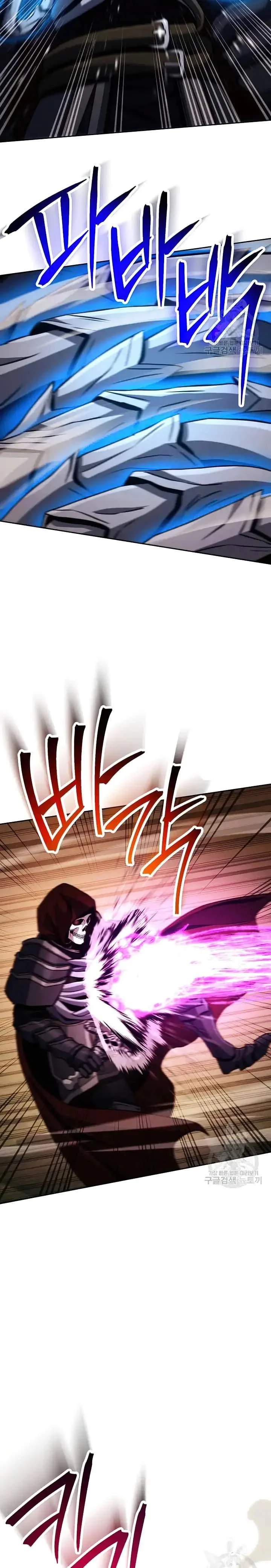 Skeleton Soldier Couldn’T Protect The Dungeon Chapter 235 page 5
