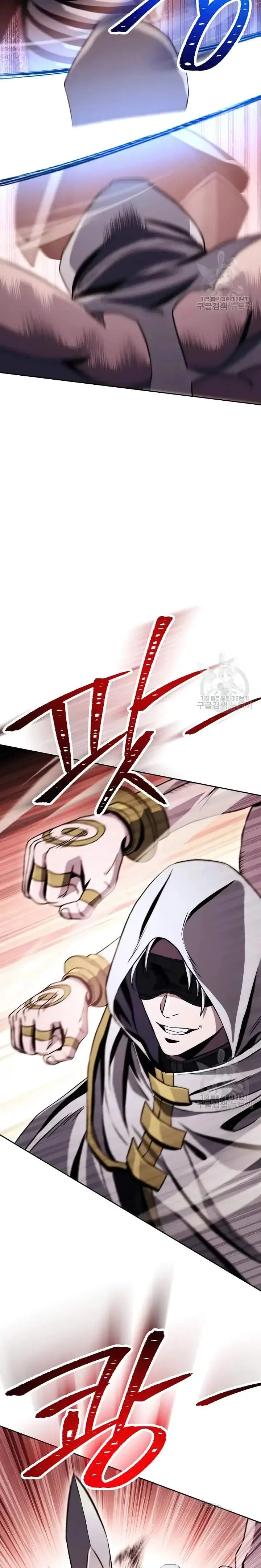 Skeleton Soldier Couldn’T Protect The Dungeon Chapter 235 page 8