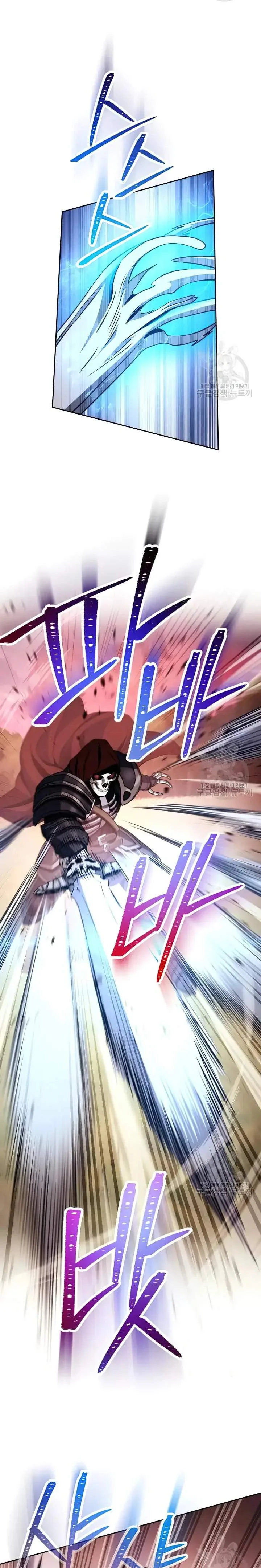 Skeleton Soldier Couldn’T Protect The Dungeon Chapter 235 page 11