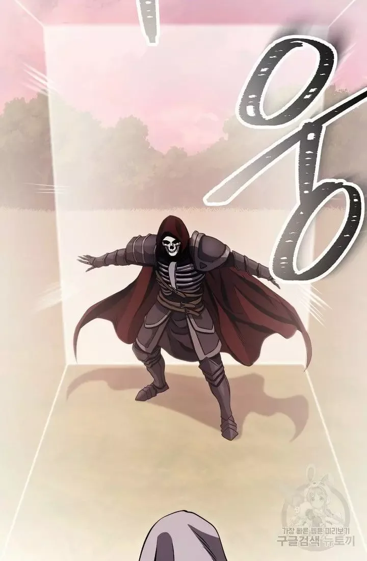 Skeleton Soldier Couldn’T Protect The Dungeon Chapter 236.1 page 42