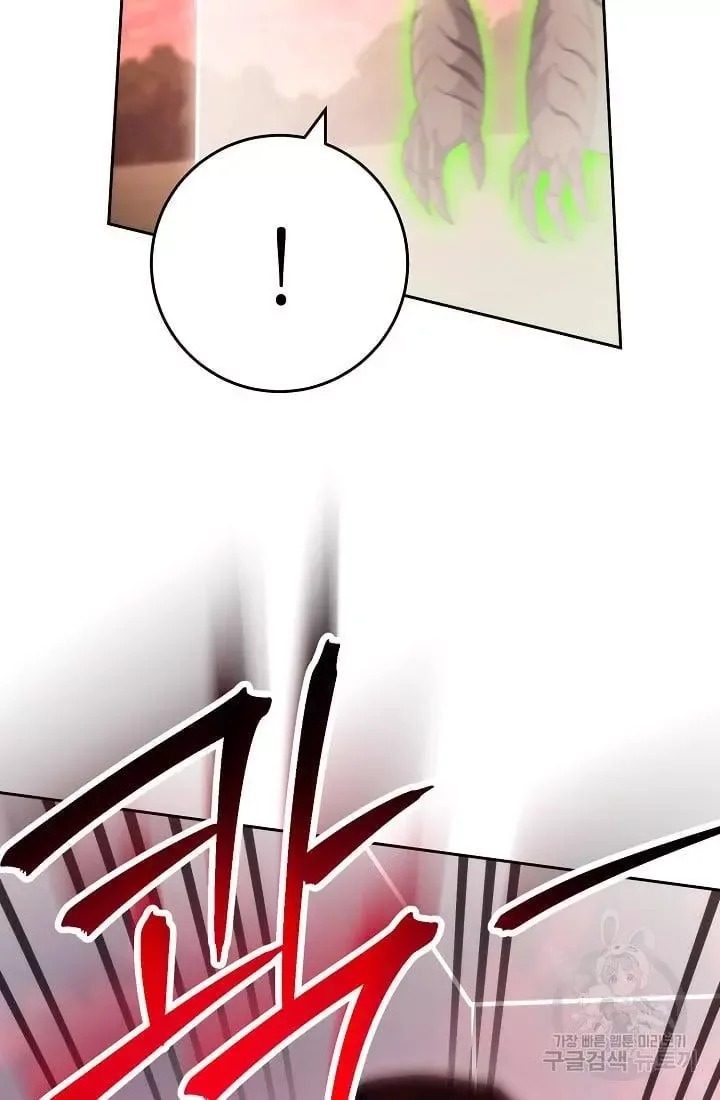 Skeleton Soldier Couldn’T Protect The Dungeon Chapter 236.1 page 48