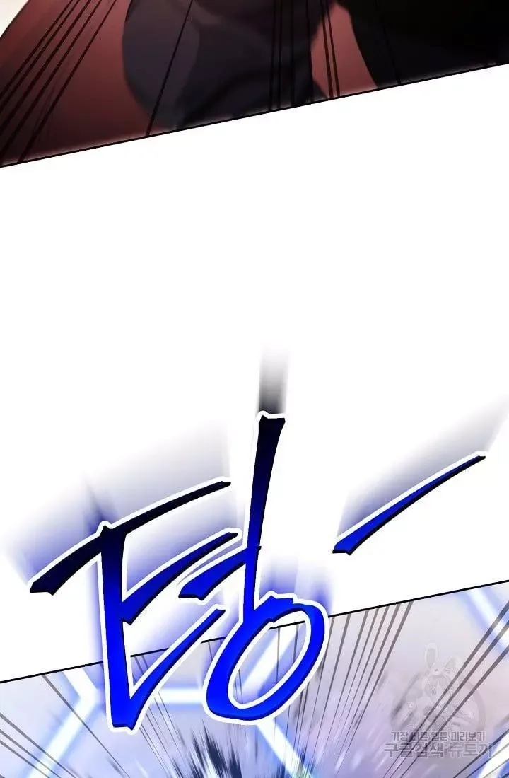 Skeleton Soldier Couldn’T Protect The Dungeon Chapter 236.1 page 50