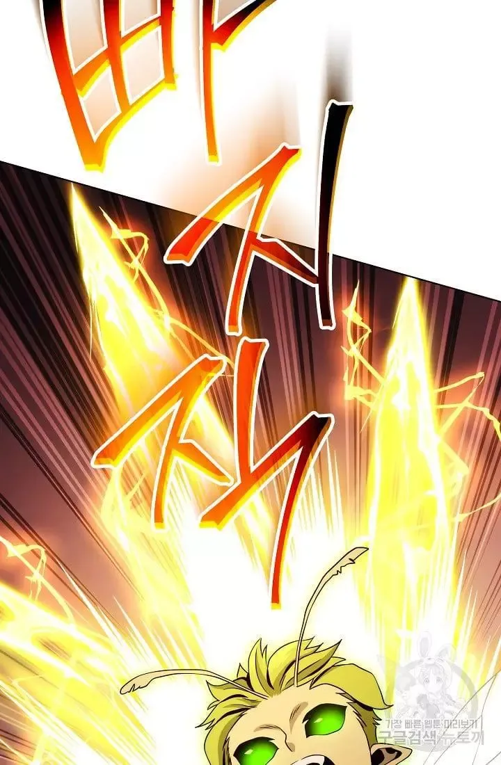 Skeleton Soldier Couldn’T Protect The Dungeon Chapter 236.1 page 56