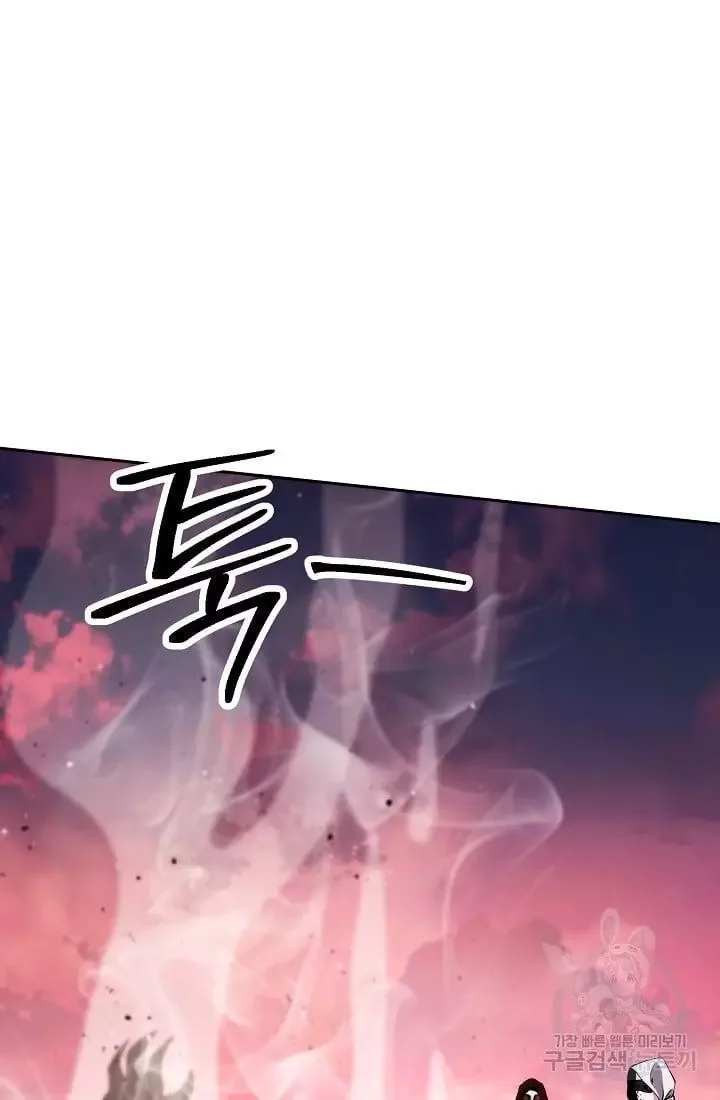 Skeleton Soldier Couldn’T Protect The Dungeon Chapter 236.1 page 61
