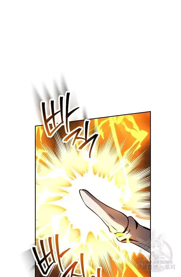 Skeleton Soldier Couldn’T Protect The Dungeon Chapter 236.1 page 77