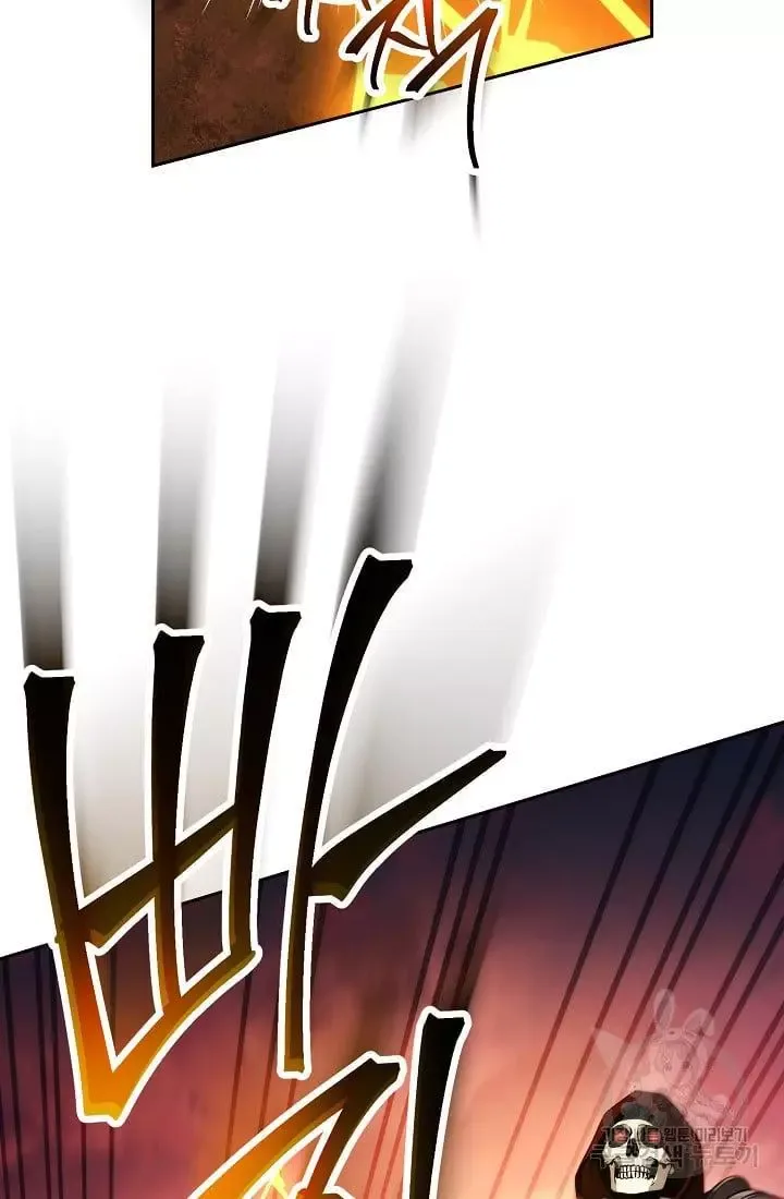 Skeleton Soldier Couldn’T Protect The Dungeon Chapter 236.1 page 78