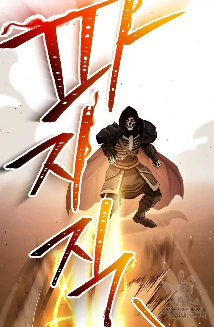 Skeleton Soldier Couldn’T Protect The Dungeon Chapter 236.1 page 81
