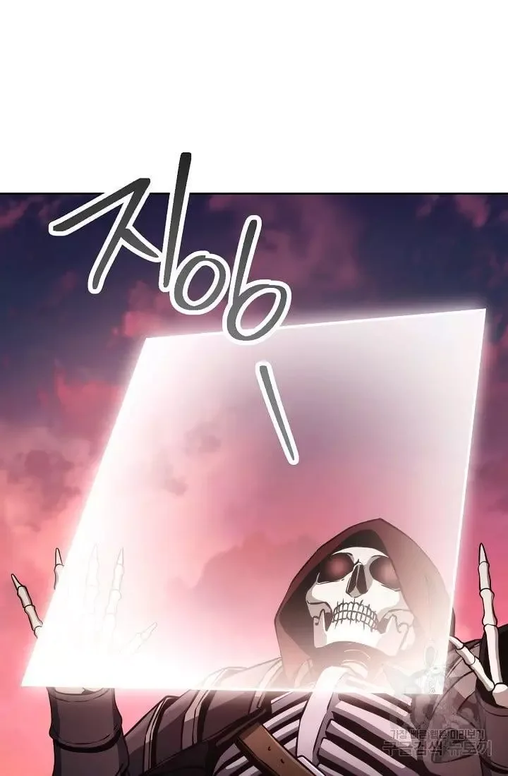 Skeleton Soldier Couldn’T Protect The Dungeon Chapter 236.1 page 94
