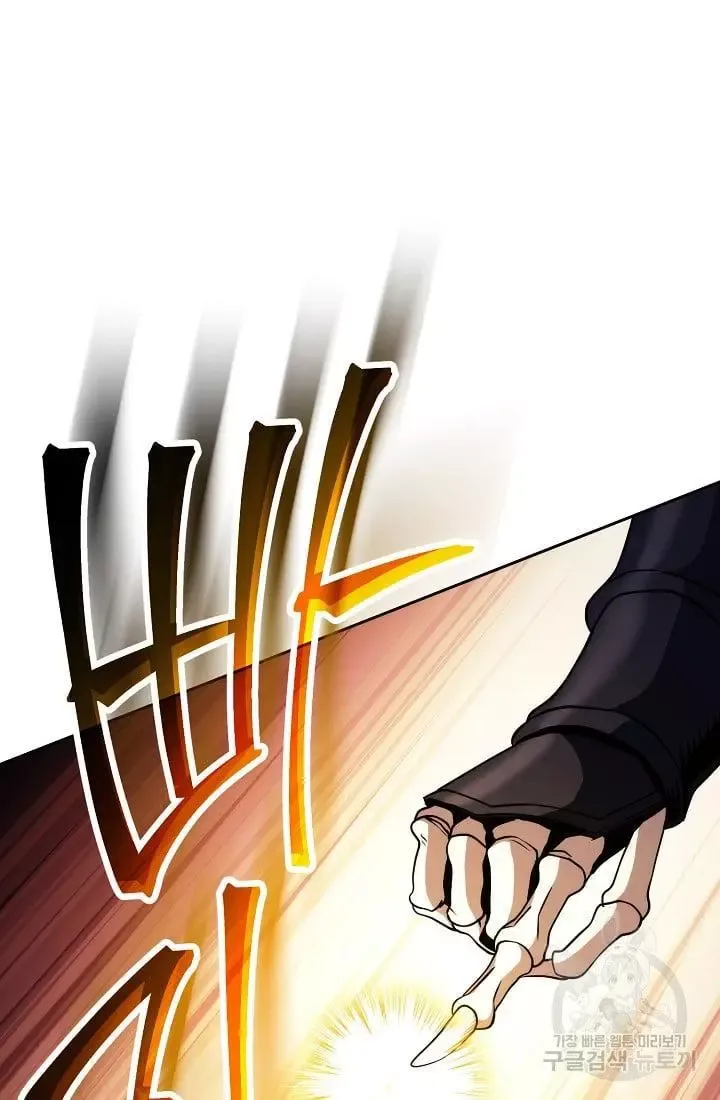Skeleton Soldier Couldn’T Protect The Dungeon Chapter 236.1 page 96