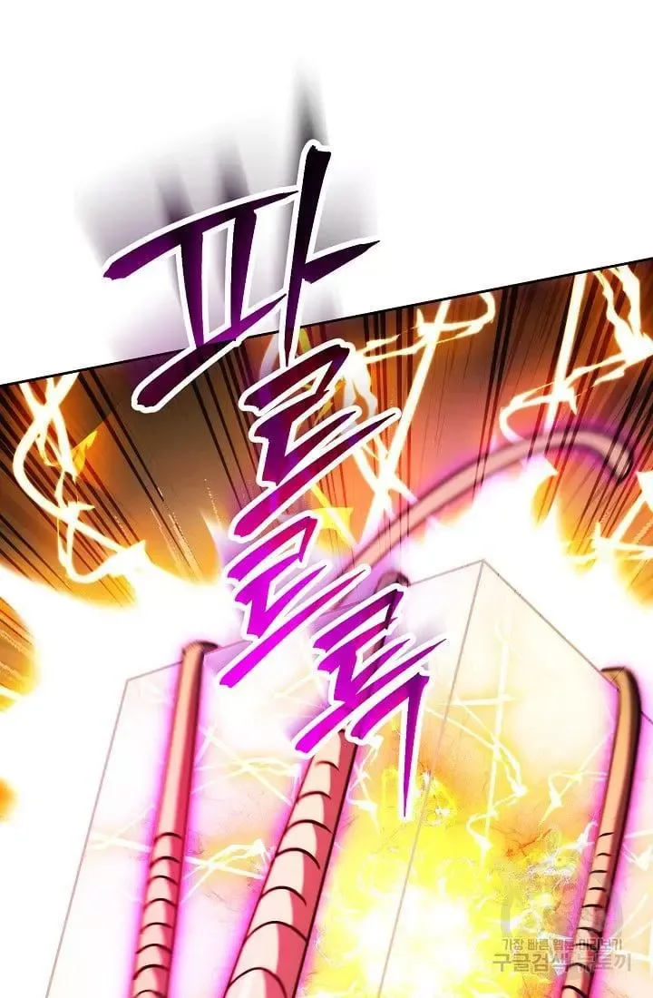 Skeleton Soldier Couldn’T Protect The Dungeon Chapter 236.1 page 128