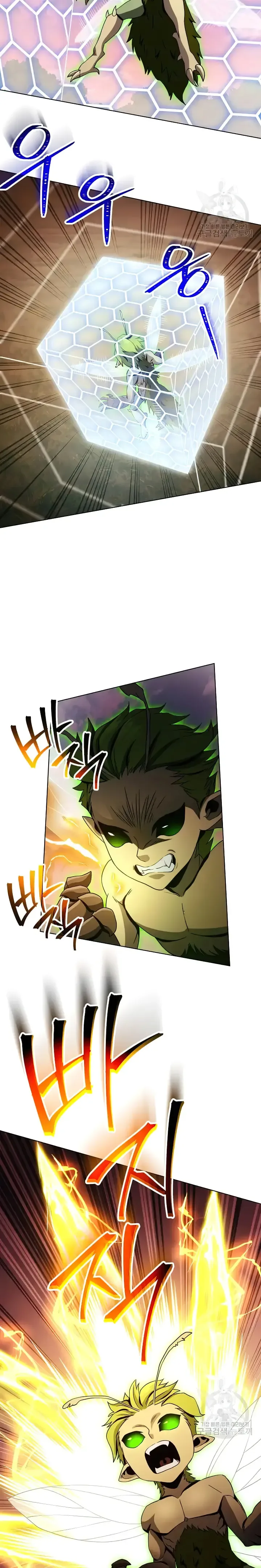 Skeleton Soldier Couldn’T Protect The Dungeon Chapter 236 page 15