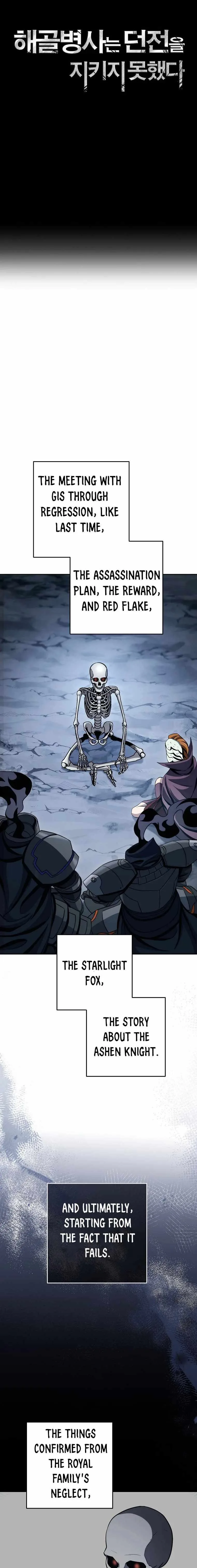 Skeleton Soldier Couldn’T Protect The Dungeon Chapter 242 page 9