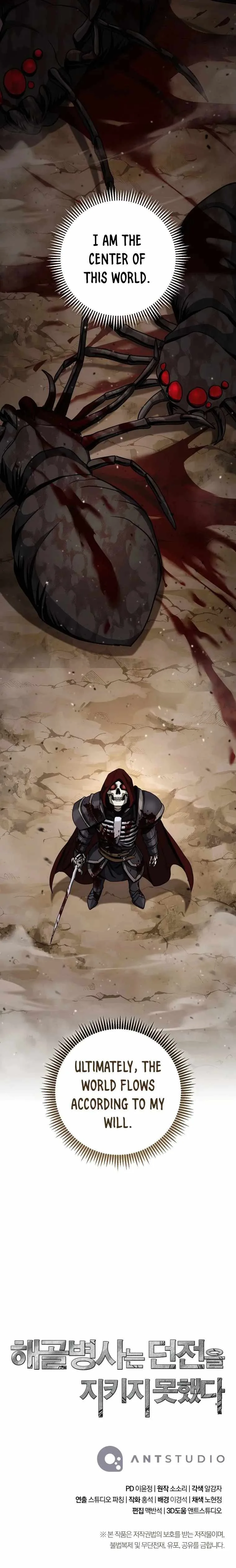 Skeleton Soldier Couldn’T Protect The Dungeon Chapter 243 page 27