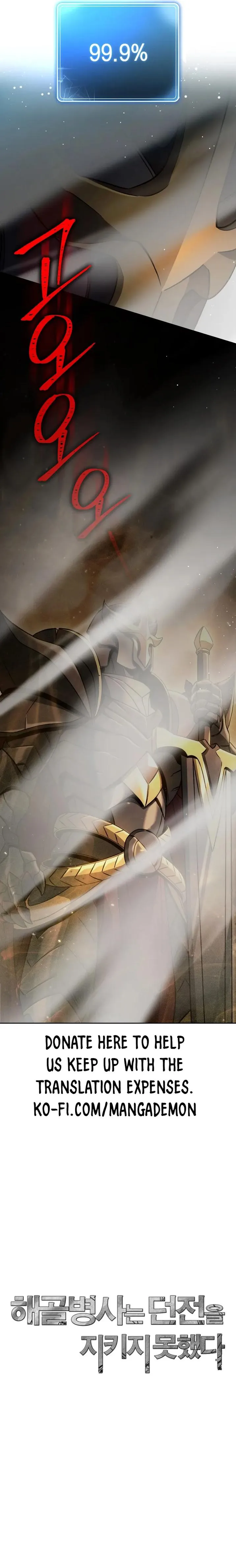 Skeleton Soldier Couldn’T Protect The Dungeon Chapter 244 page 19