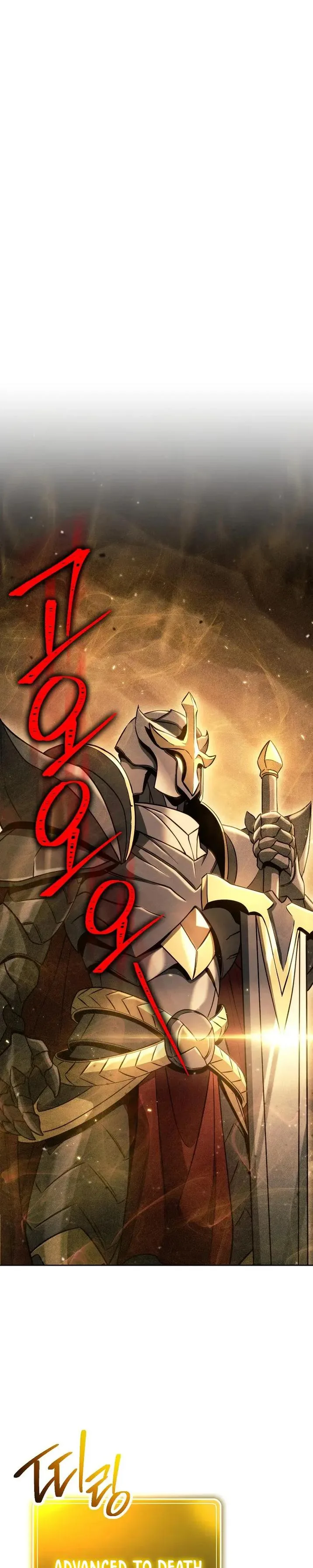 Skeleton Soldier Couldn’T Protect The Dungeon Chapter 245 page 1
