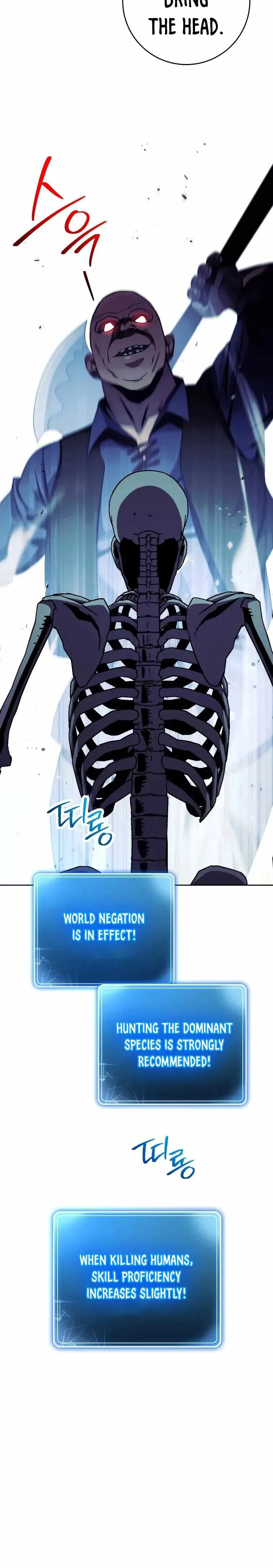 Skeleton Soldier Couldn’T Protect The Dungeon Chapter 245 page 42