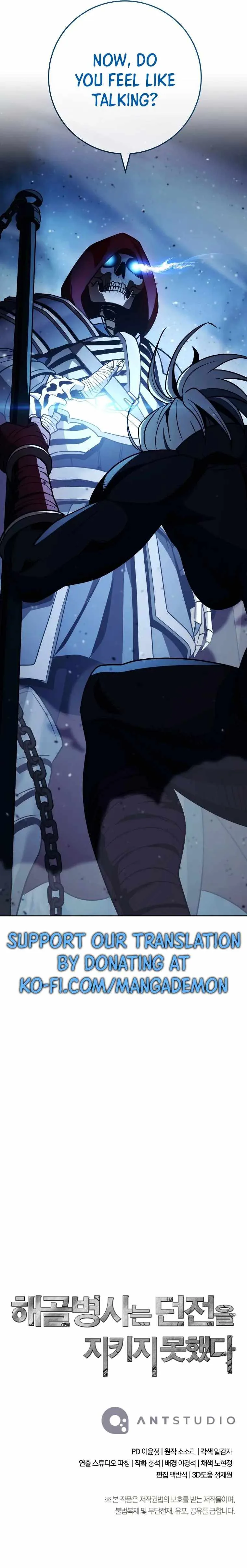 Skeleton Soldier Couldn’T Protect The Dungeon Chapter 251 page 18