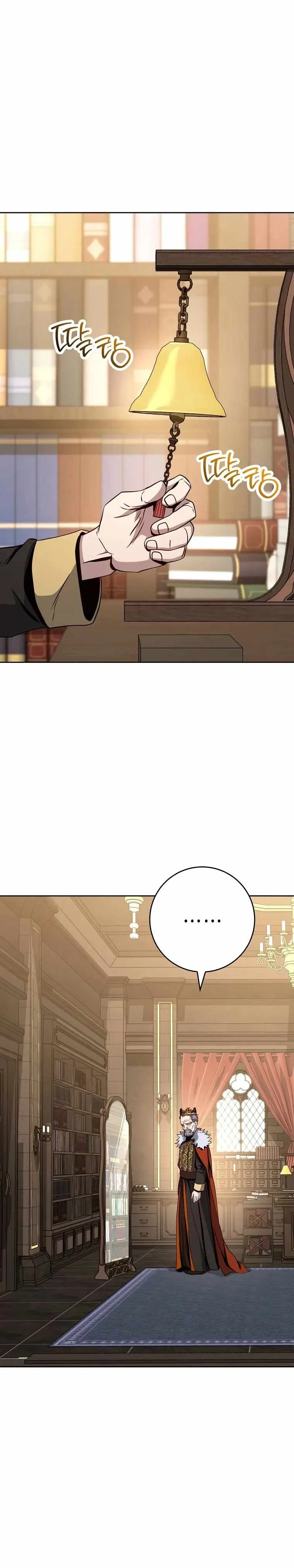 Skeleton Soldier Couldn’T Protect The Dungeon Chapter 254 page 4