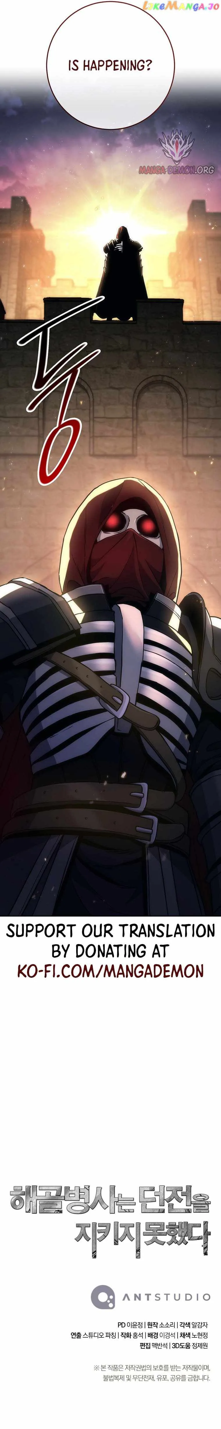 Skeleton Soldier Couldn’T Protect The Dungeon Chapter 259 page 16