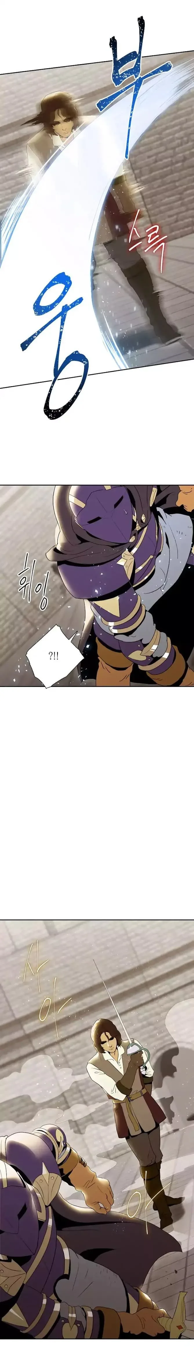 Skeleton Soldier Couldn’T Protect The Dungeon Chapter 26 page 12