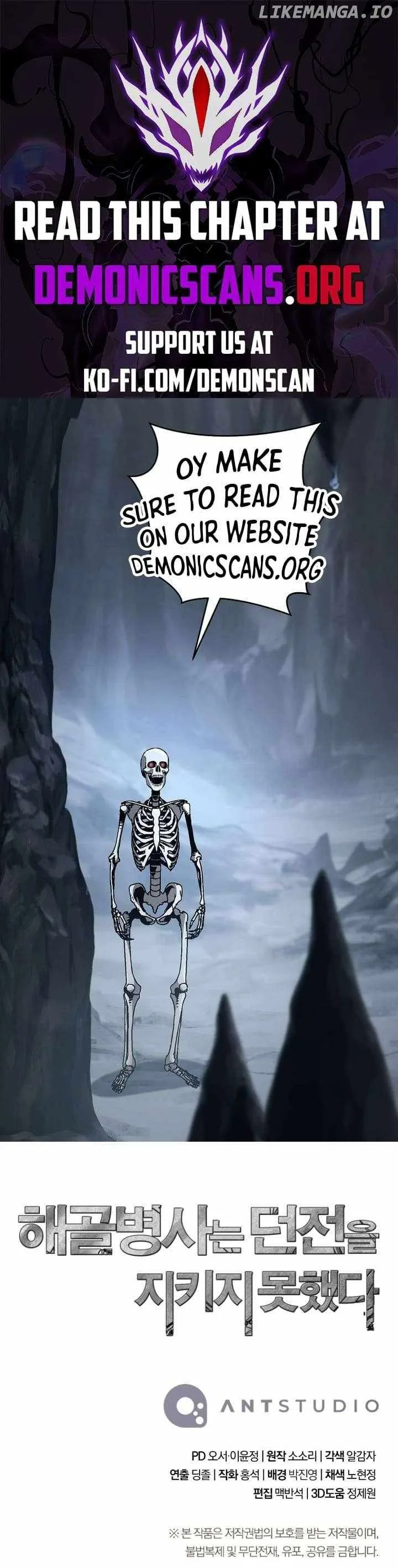Skeleton Soldier Couldn’T Protect The Dungeon Chapter 292 page 14