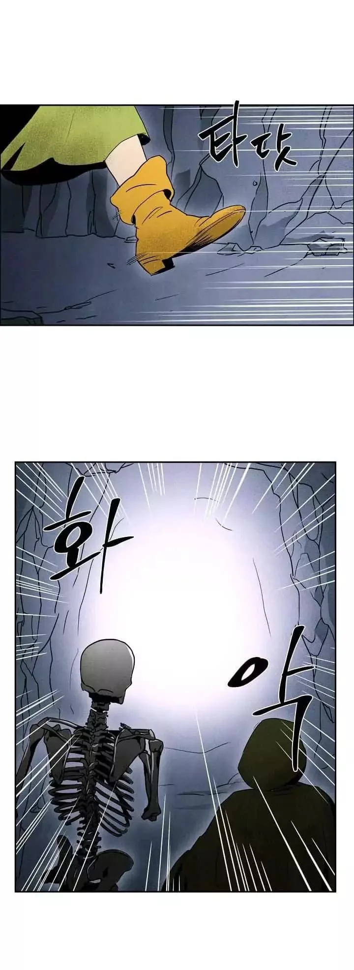 Skeleton Soldier Couldn’T Protect The Dungeon Chapter 3 page 15