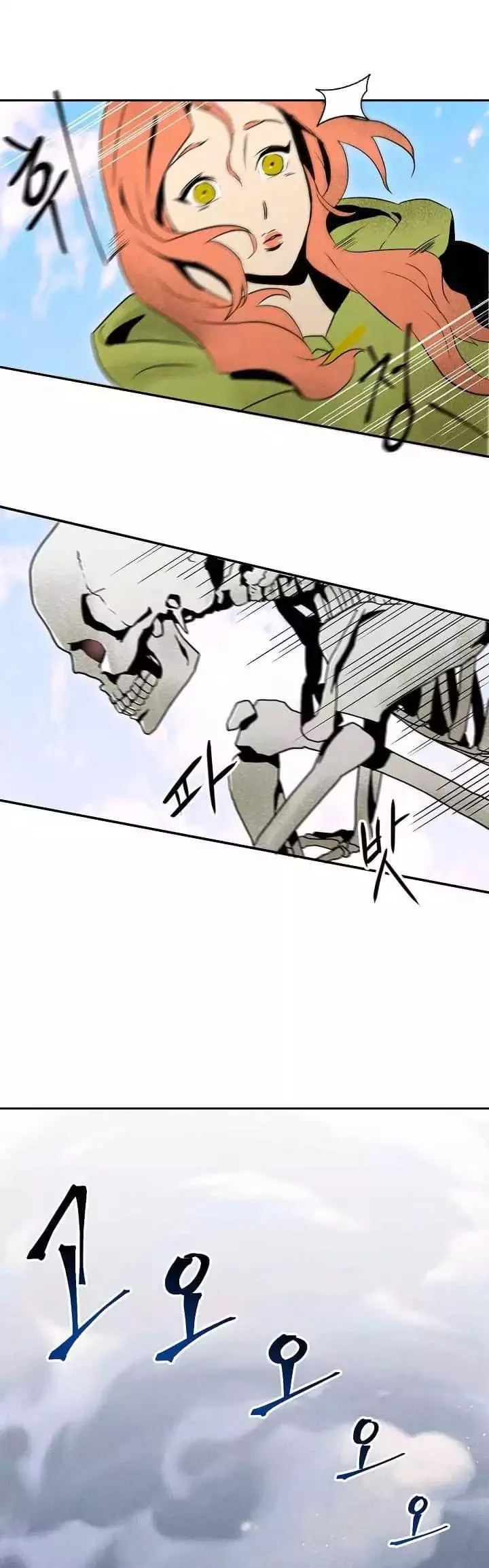 Skeleton Soldier Couldn’T Protect The Dungeon Chapter 3 page 22