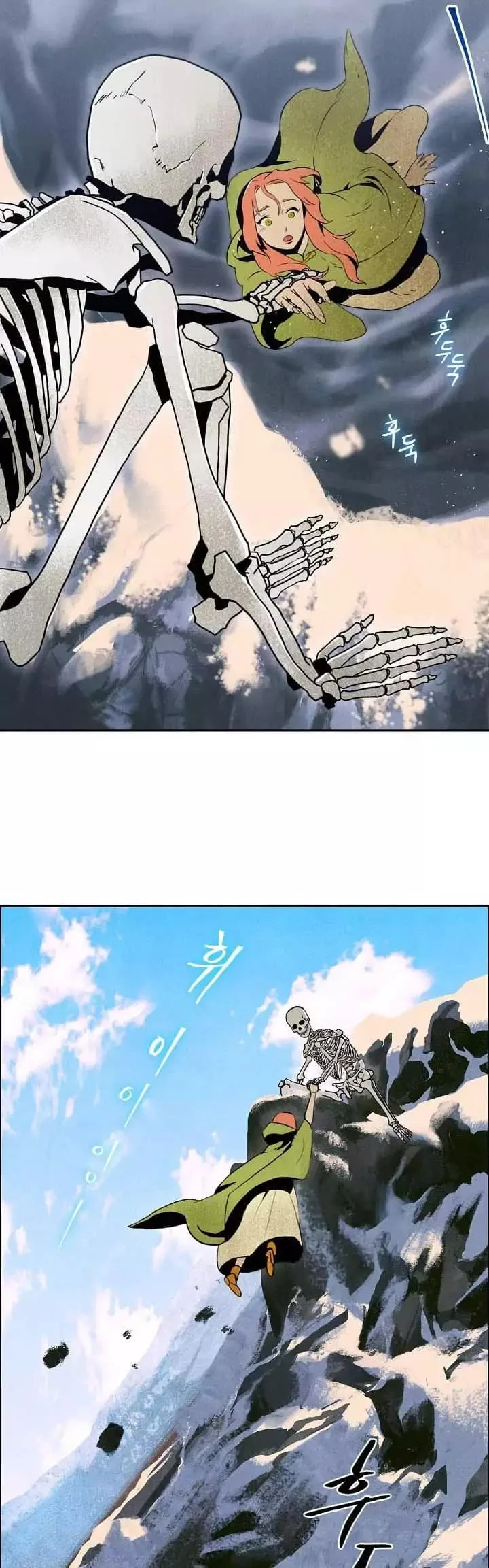 Skeleton Soldier Couldn’T Protect The Dungeon Chapter 3 page 23