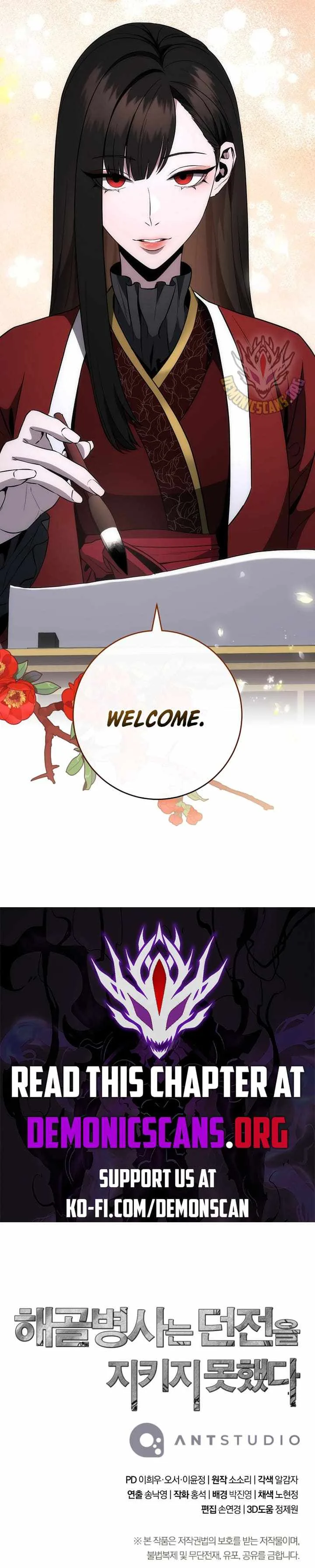 Skeleton Soldier Couldn’T Protect The Dungeon Chapter 305 page 14