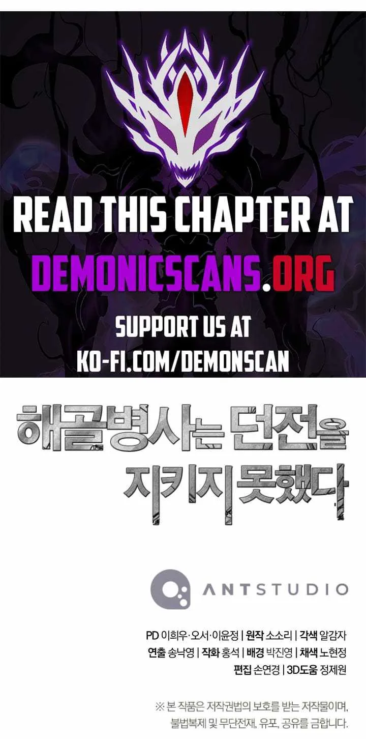 Skeleton Soldier Couldn’T Protect The Dungeon Chapter 309 page 18