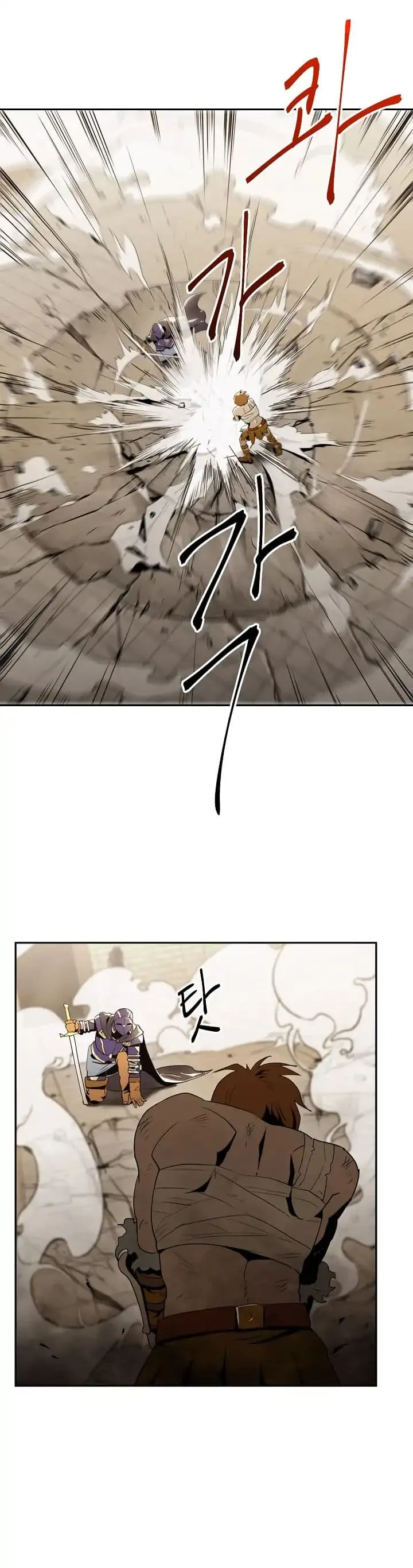 Skeleton Soldier Couldn’T Protect The Dungeon Chapter 32 page 3