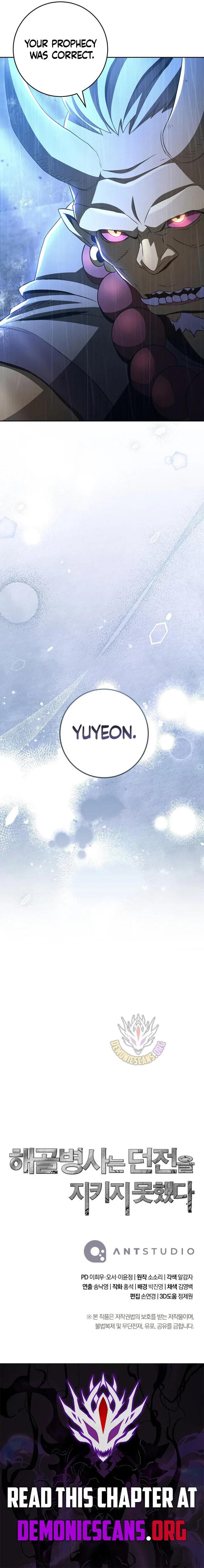 Skeleton Soldier Couldn’T Protect The Dungeon Chapter 328 page 13
