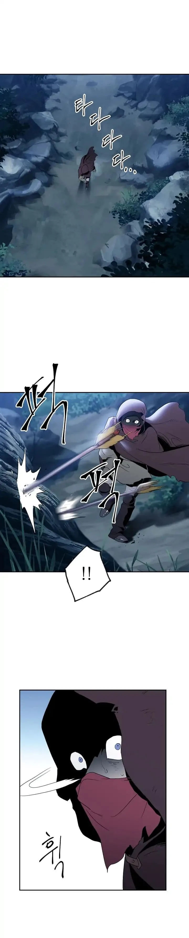Skeleton Soldier Couldn’T Protect The Dungeon Chapter 34 page 3