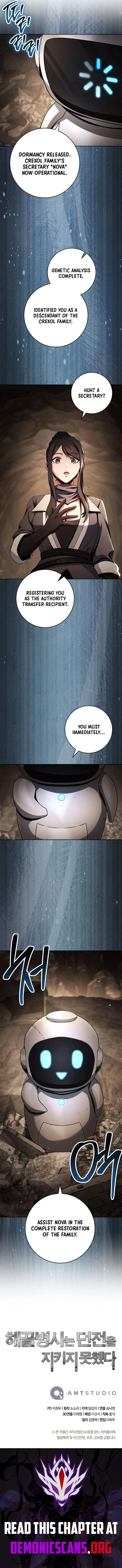 Skeleton Soldier Couldn’T Protect The Dungeon Chapter 344 page 14