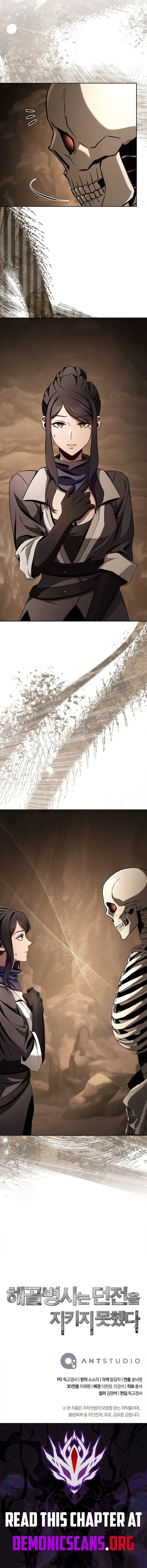 Skeleton Soldier Couldn’T Protect The Dungeon Chapter 346 page 14