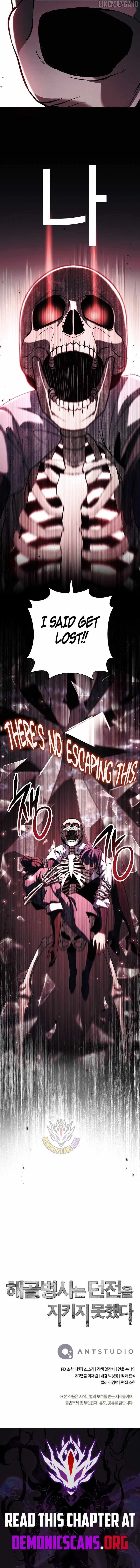 Skeleton Soldier Couldn’T Protect The Dungeon Chapter 353 page 15