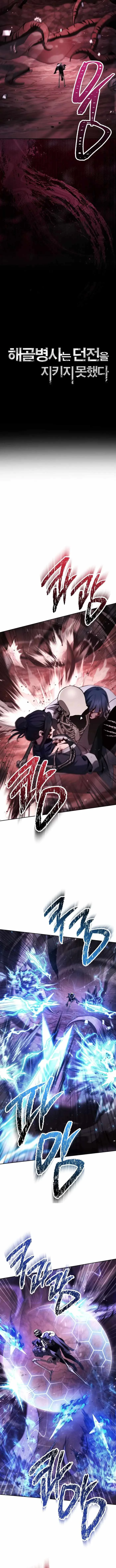 Skeleton Soldier Couldn’T Protect The Dungeon Chapter 354 page 4