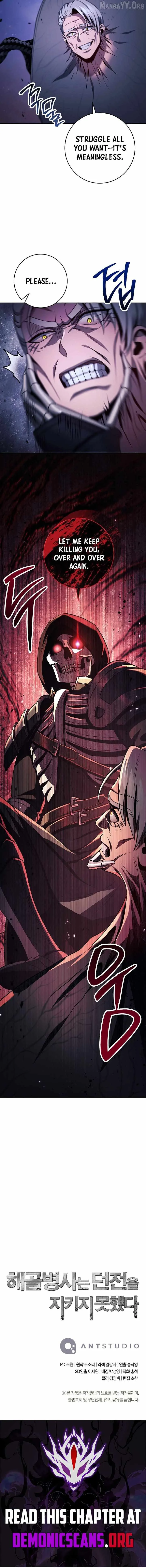 Skeleton Soldier Couldn’T Protect The Dungeon Chapter 365 page 17