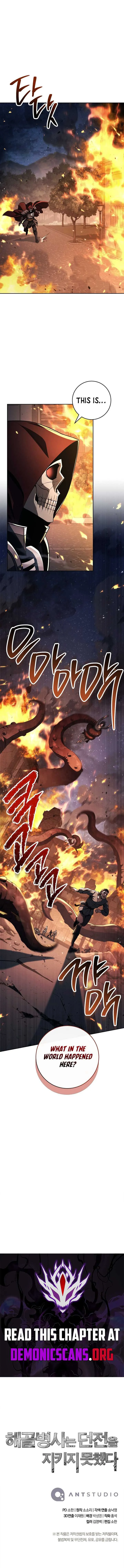 Skeleton Soldier Couldn’T Protect The Dungeon Chapter 369 page 14