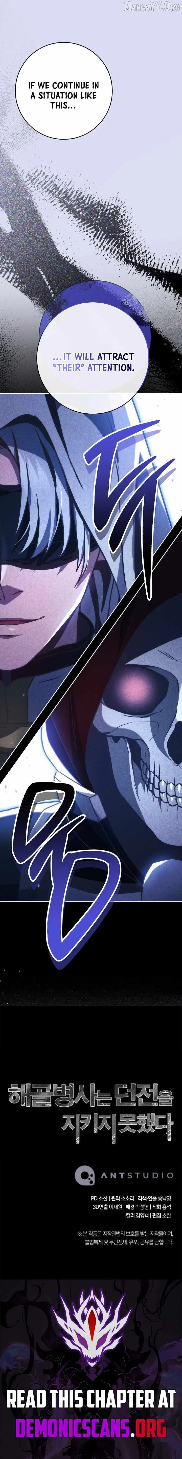 Skeleton Soldier Couldn’T Protect The Dungeon Chapter 370 page 16