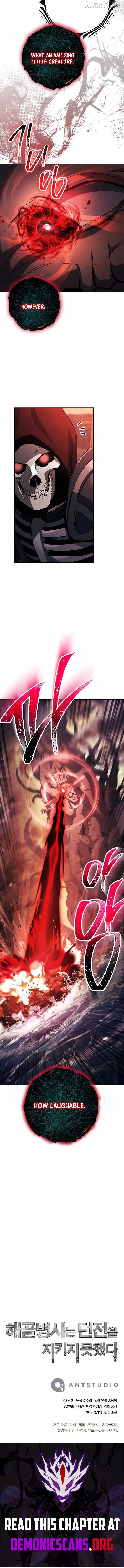 Skeleton Soldier Couldn’T Protect The Dungeon Chapter 372 page 16